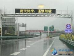 水阳中队“五个加强”全力做好雨天道路交通安全管理工作